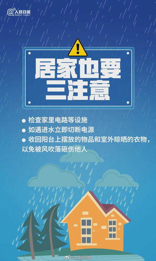 強(qiáng)降雨接連來襲 需加強(qiáng)防范與信息預(yù)警