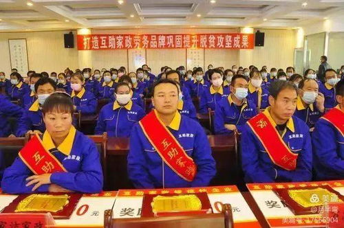 精心打造土鄉(xiāng)勞務(wù)品牌，以高質(zhì)量服務(wù)鞏固提升脫貧攻堅成果