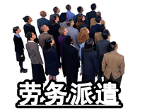正規佛山勞務派遣 專業臨時工派遣與服務外包助力企業高效運營