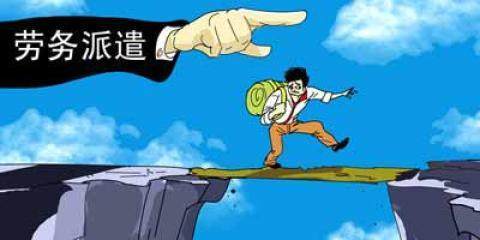 杜絕變相“買人員、買崗位” 內蒙古勒緊政府購買服務的制度韁繩